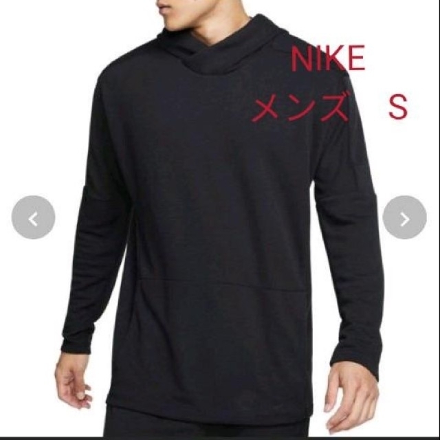 NIKE(ナイキ)の新品未使用　NIKE　ヨガ　プルオーバー　パーカー メンズのトップス(パーカー)の商品写真