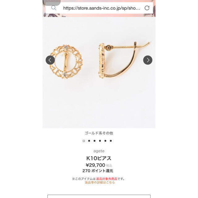 アガット agate K10 ダイヤモンドピアス | www.innoveering.net