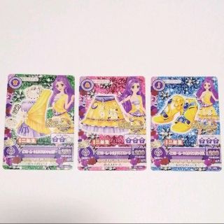 アイカツ(アイカツ!)のアイカツカード 小学二年生付録 イエロームーンカクタスショルダー・スカート(カード)