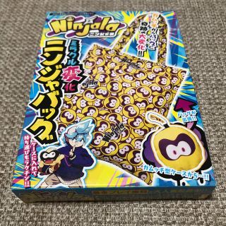 ショウガクカン(小学館)のコロコロコミック コロコミ 1月号 付録 ニンジャバッグ ニンジャラ(エコバッグ)