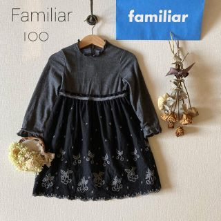 ファミリア(familiar)の祥さまご専用です*̩̩̥୨୧(ワンピース)