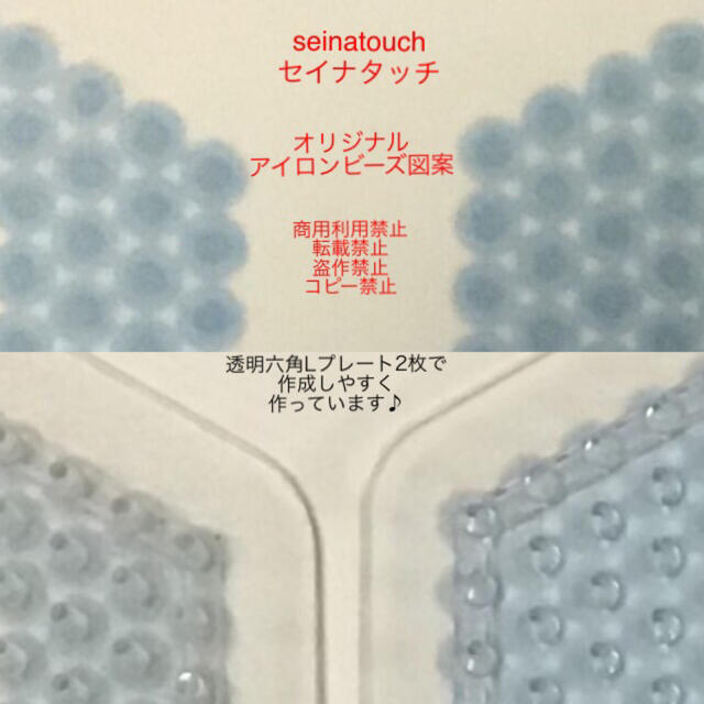 Seinatouchアイロンビーズ図案１枚トイプードル柴犬ダックスコーギーの通販 By Seinatouch S Shop ラクマ