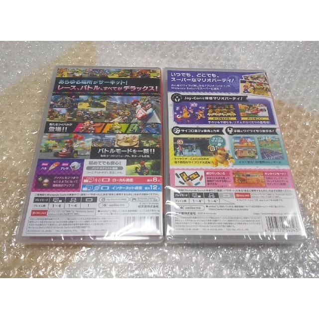 【新品未開封】マリオカート マリオパーティ Switch 1