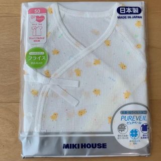 ミキハウス(mikihouse)のビビドック様　専用　(肌着/下着)