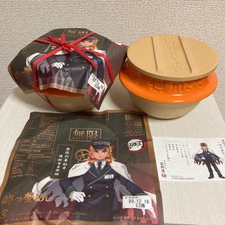 【期間限定品】鬼滅の刃『峠の釜めし 無限列車駅弁 煉獄杏寿郎編』(その他)