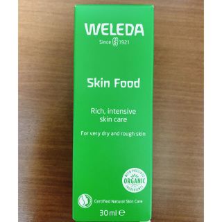 ヴェレダ(WELEDA)のWELEDA SKIN FOOD 30ml(ボディクリーム)