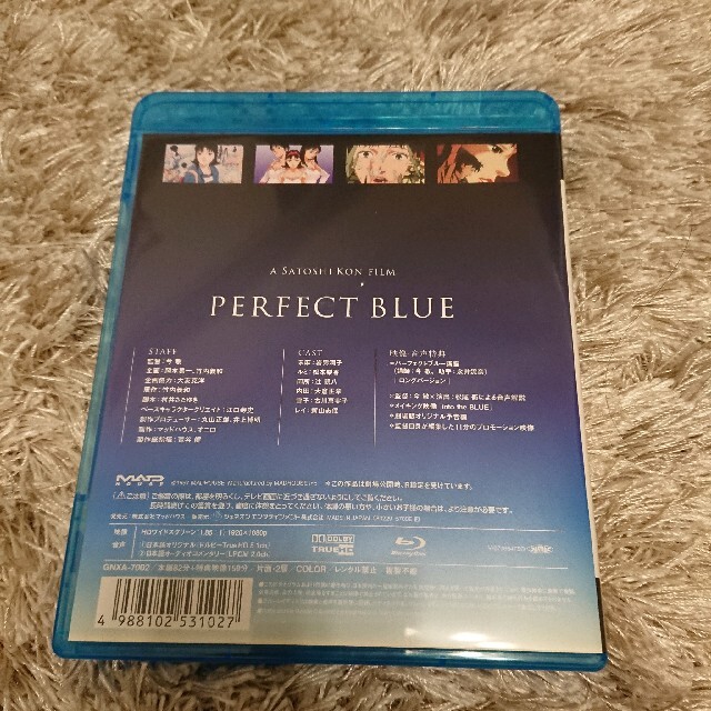 パーフェクトブルー　Blu-Ray〈通常版〉 Blu-ray