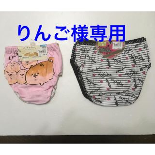 りんご様専用　女児ショーツ(下着)