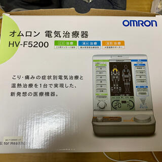 Omron オムロン 電気治療器 Hv F50 未使用品の通販 ラクマ