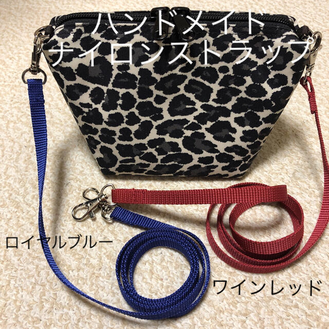 Herve Chapelier - moimoi様専用 ハンドメイド ナイロンストラップ