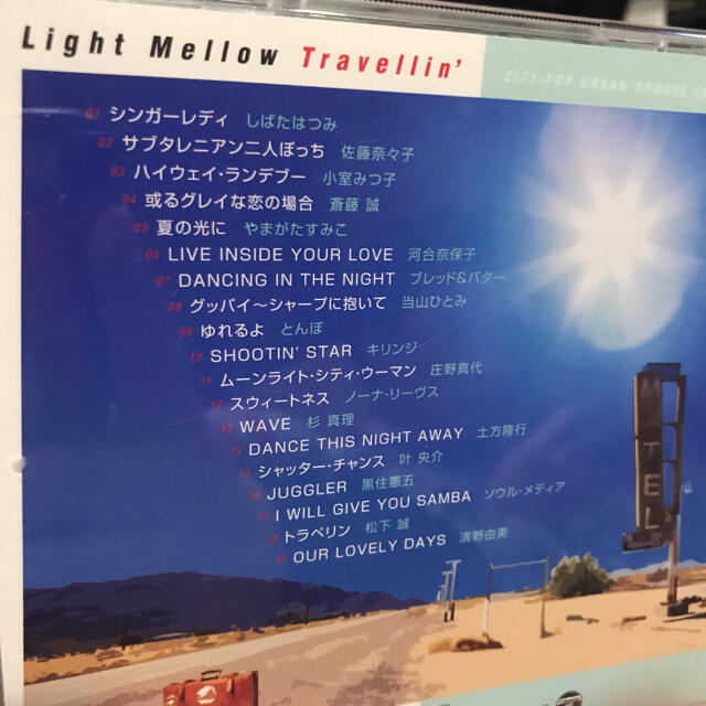 キリンジ05様専用 Light Mellow signal travel'n の通販 by