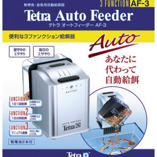 テトラ(Tetra)の自動給餌機(その他)