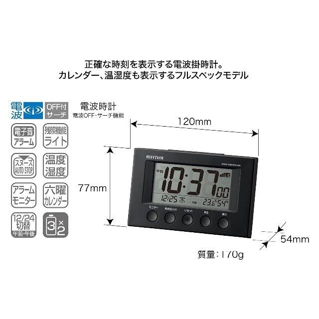 目覚まし時計 電波時計 置き時計 ブラック デジタルクロック 温度 湿度計 卓上 インテリア/住まい/日用品のインテリア小物(置時計)の商品写真