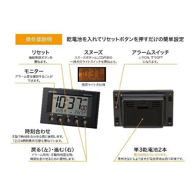 目覚まし時計 電波時計 置き時計 ブラック デジタルクロック 温度 湿度計 卓上 インテリア/住まい/日用品のインテリア小物(置時計)の商品写真