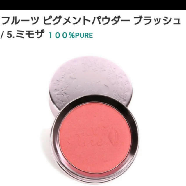 新品♡オーガニック化粧品　チーク　100%pure コスメ/美容のベースメイク/化粧品(チーク)の商品写真