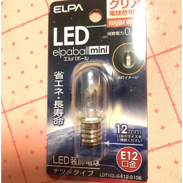 ELPA(エルパ)のELPA LEDライト💡✨　E12口径　ナツメ球　エルパボール インテリア/住まい/日用品のライト/照明/LED(蛍光灯/電球)の商品写真