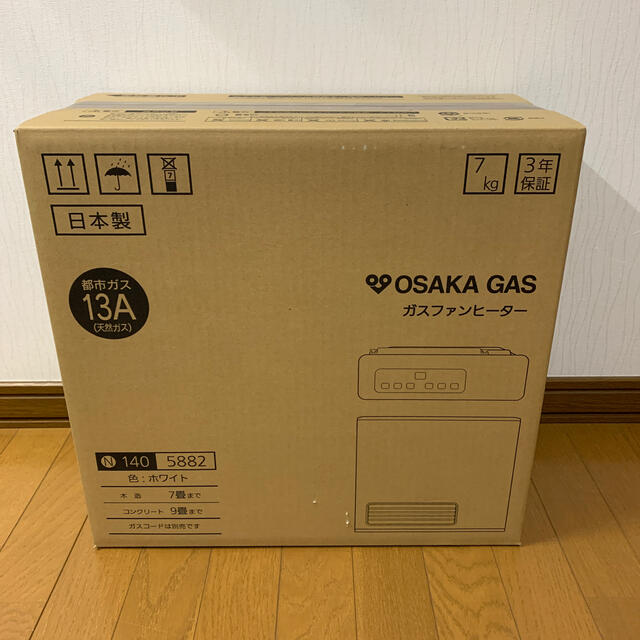 ガスファンヒーター大阪ガス品番1405882色