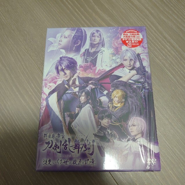 科白劇　舞台『刀剣乱舞／灯』改変　いくさ世の徒花の記憶 DVD エンタメ/ホビーのDVD/ブルーレイ(アニメ)の商品写真