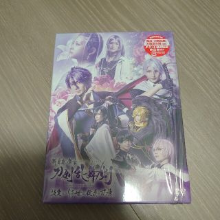 科白劇　舞台『刀剣乱舞／灯』改変　いくさ世の徒花の記憶 DVD(アニメ)