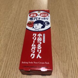 イシザワケンキュウジョ(石澤研究所)の毛穴撫子 小鼻つるりんクリームパック(15g)(ゴマージュ/ピーリング)