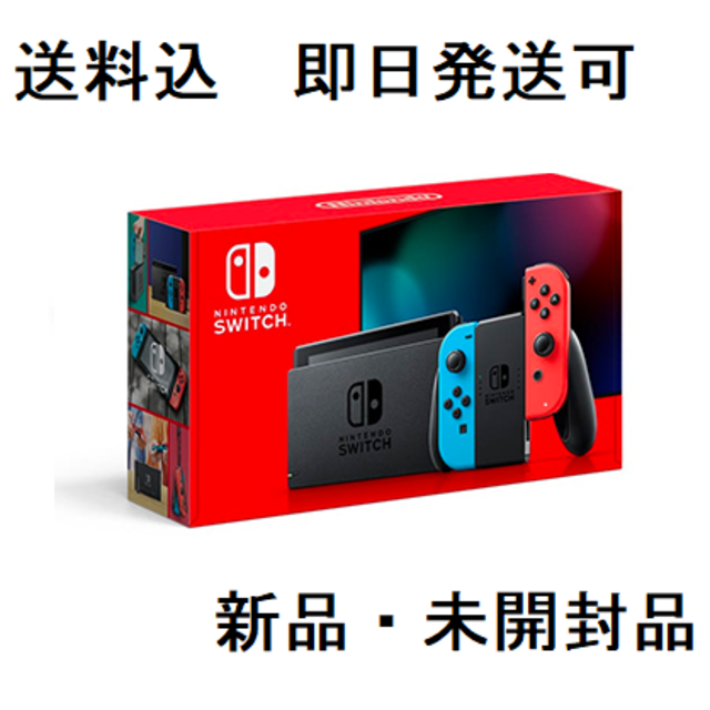 [新品・未開封]Nintendo Switch 本体 新モデル