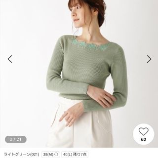 オペークドットクリップ(OPAQUE.CLIP)の新品！♥️OPAQUE.CLIP♥️フラワー刺しゅうネックリブニット。M。(ニット/セーター)