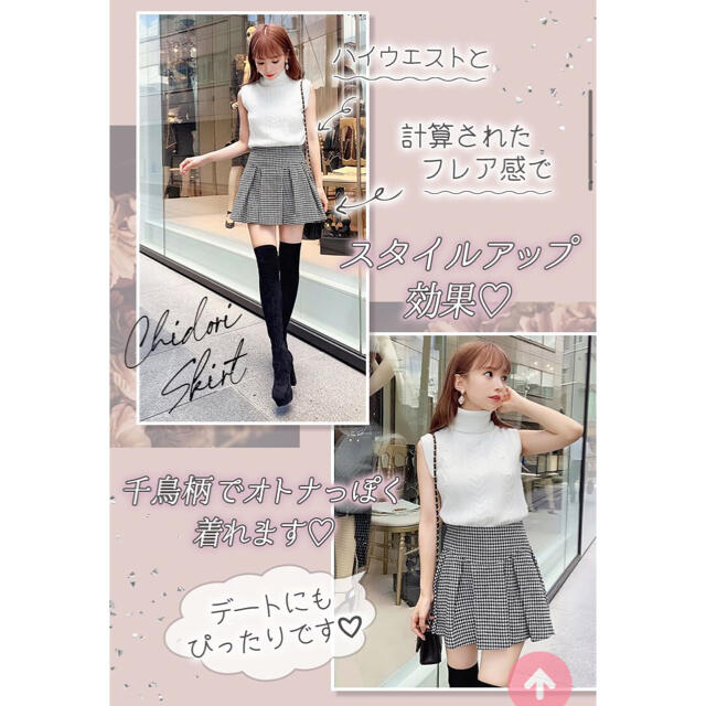 michellMacaron - 新品マカロン♡千鳥スカートの通販 by ♡|ミシェル