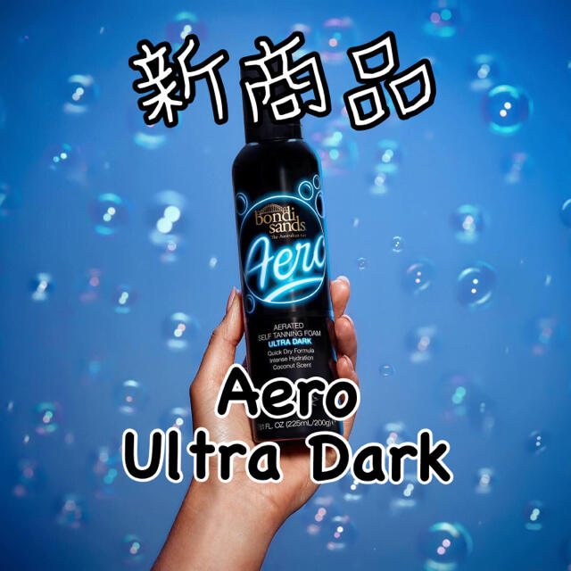 残り1本 日本未入荷 新商品 ボンダイサンズ AERO ULTRA DARK