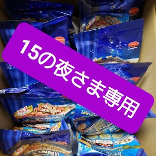 15の夜さま専用　ドックフード　コンボ　国産(ペットフード)