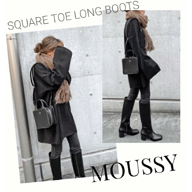 MOUSSY 今季 SQUARE TOE LONG ブーツ