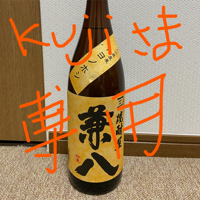 焼酎　兼八　トヨノホシ　1800ml 食品/飲料/酒の酒(焼酎)の商品写真