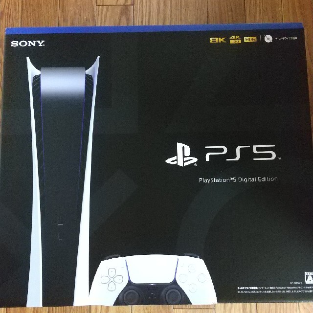 SONY PlayStation5 CFI-1000B01