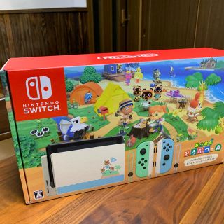 ニンテンドースイッチ(Nintendo Switch)の送料無料 新品未開封 即発送 ニンテンドースイッチ あつまれどうぶつの森 セット(家庭用ゲーム機本体)