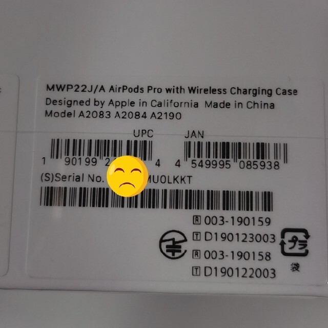 Airpods Pro MWP22J/A 新品未使用品