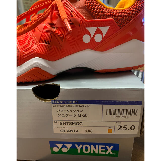YONEX(ヨネックス)のヨネックス　パワークッション スポーツ/アウトドアのテニス(シューズ)の商品写真