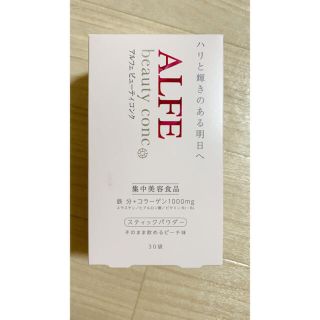 タイショウセイヤク(大正製薬)のアルフェビューティコンク スティックパウダー(コラーゲン)