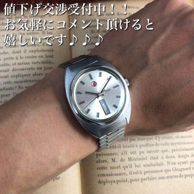 RADO(ラドー)の【ケンケン様専用】★ALL純正★ラドー/RADO/管理番号WW1185 メンズの時計(腕時計(アナログ))の商品写真