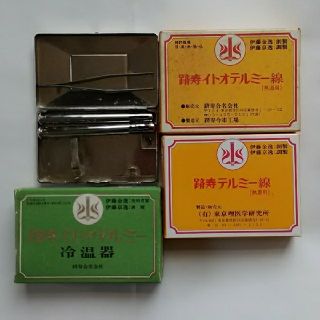 イトオテルミー冷温器、テルミー線2箱の通販 by redpau's shop イトオテルミー冷温器、テルミー線2箱の通販 by redpau's shop