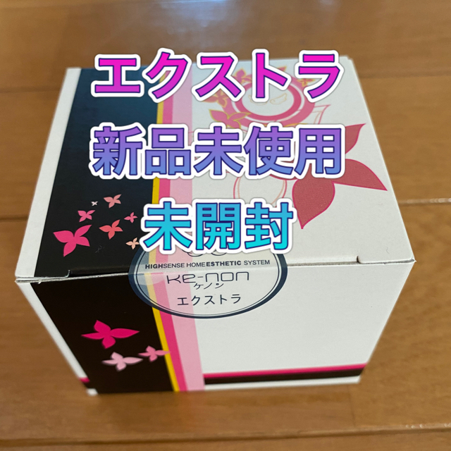 Kaenon(ケーノン)のケノン　カートリッジ　エクストラ コスメ/美容のボディケア(脱毛/除毛剤)の商品写真