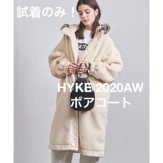 ハイク(HYKE)のHYKE（ハイク）フード付きボアコート/ホワイト/サイズ1(ロングコート)