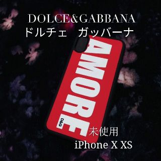 ドルチェアンドガッバーナ(DOLCE&GABBANA)のドルチェ ガッバーナ ブランド  iPhone X　XSケース　カバー 美品(iPhoneケース)