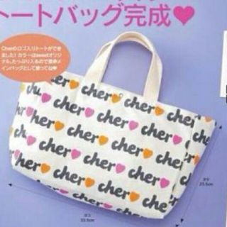 シェル(Cher)のCher ロゴ入りトートバッグ(トートバッグ)