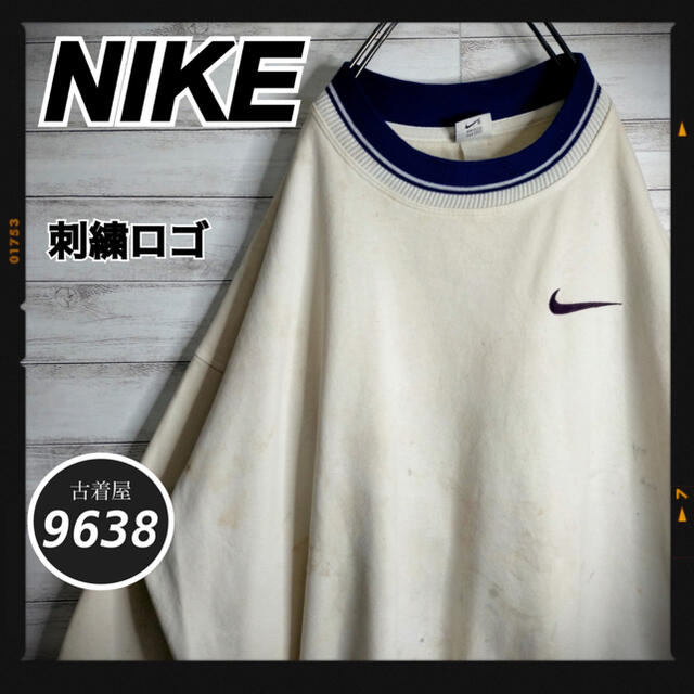 NIKE - 【激レア!!】ナイキ ✈︎刺繍ロゴ 白タグ スウェット VINTAGE 90’s
