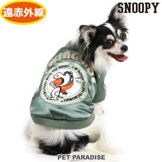スヌーピー(SNOOPY)のミニチュアダックス服DS フライングエースジャンパー(犬)