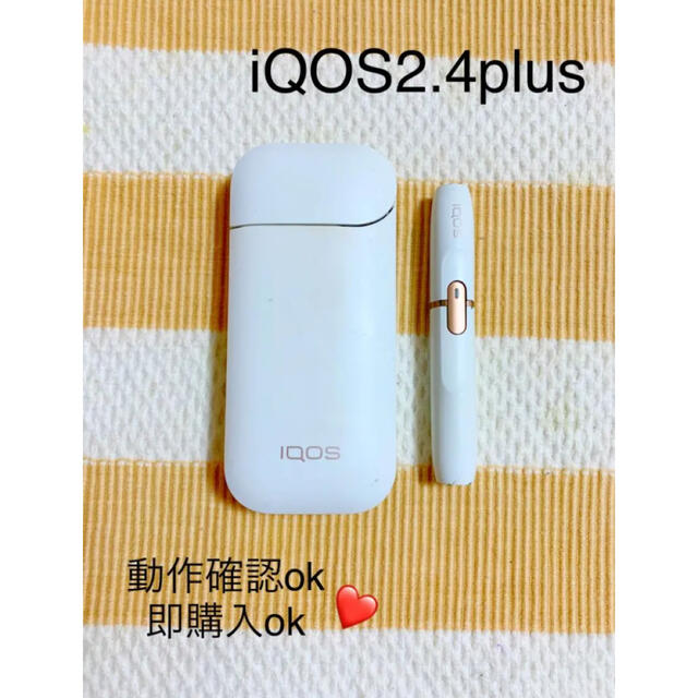 Iqos 1 Iqos アイコス 2 4plus ホワイト の通販 By りーくぅs Shop アイコスならラクマ Iqos 1 Iqos アイコス 2 4plus ホワイト の通販 By りーくぅs Shop アイコスならラクマ