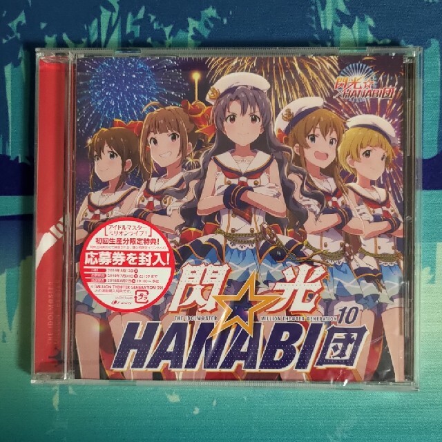 BANDAI NAMCO Entertainment(バンダイナムコエンターテインメント)のアイドルマスターミリオンライブ！　MTG10 エンタメ/ホビーのCD(ゲーム音楽)の商品写真