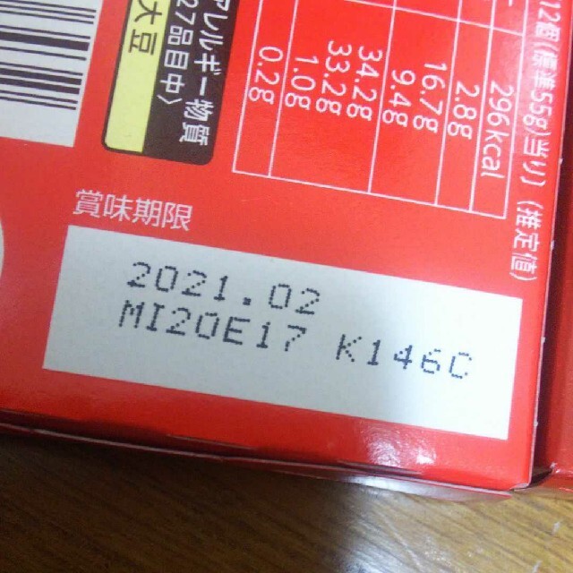 ブルボン(ブルボン)の大幅値下げ!!お買得8個!!アルフォート ミニチョコレート メープル／ブルボン 食品/飲料/酒の食品(菓子/デザート)の商品写真