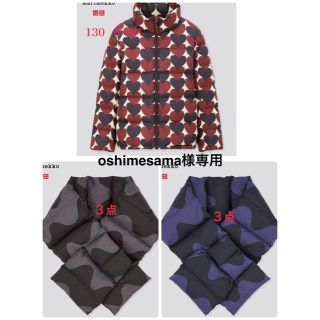 ユニクロ(UNIQLO)の専用　ユニクロ×マリメッコ　マフラーブルー、グレー３点、ダウン130  １点(マフラー/ショール)