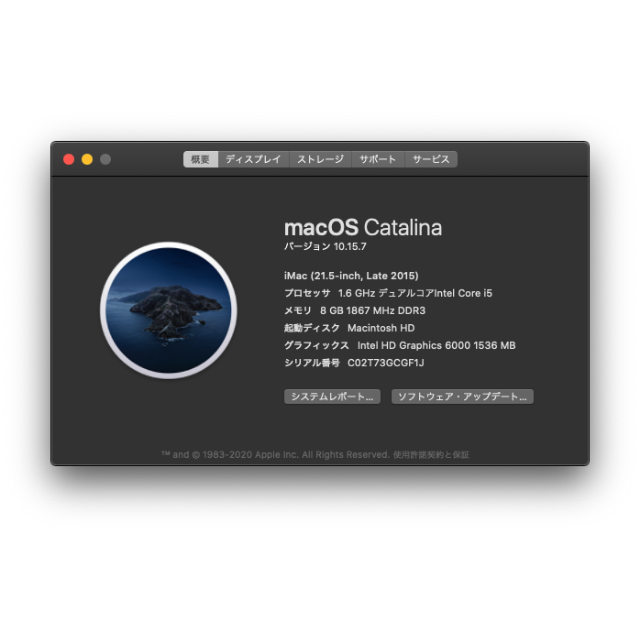 iMac 21.5inc 2015/Core i5 1.6G/8GB/1T8GBストレージ