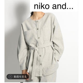 ニコアンド(niko and...)の洗えるやわらかニットソーシャツジャケット(ノーカラージャケット)